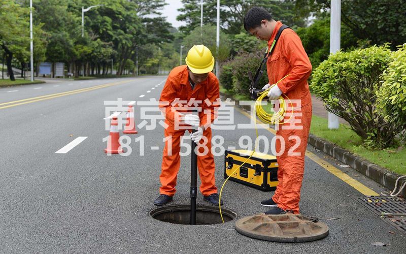 220仙鹤山庄市政管道检测