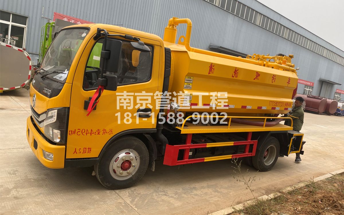 仙鹤山庄喜讯|热烈祝贺我公司新增购置《吸污清洗车》工程车