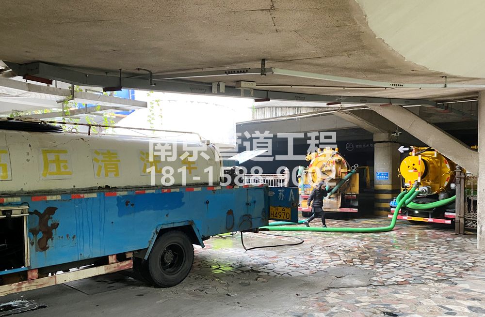 273仙鹤山庄商场地下室污水清理