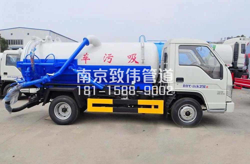 仙鹤山庄地下室吸污车