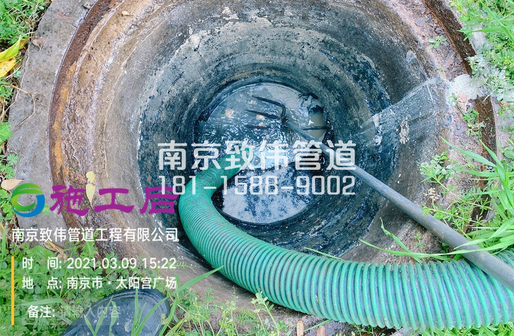 325仙鹤山庄商场管道清洗