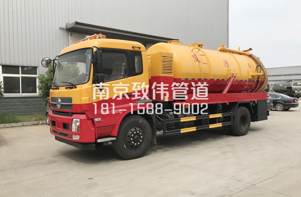 341仙鹤山庄天龙吸污车12方