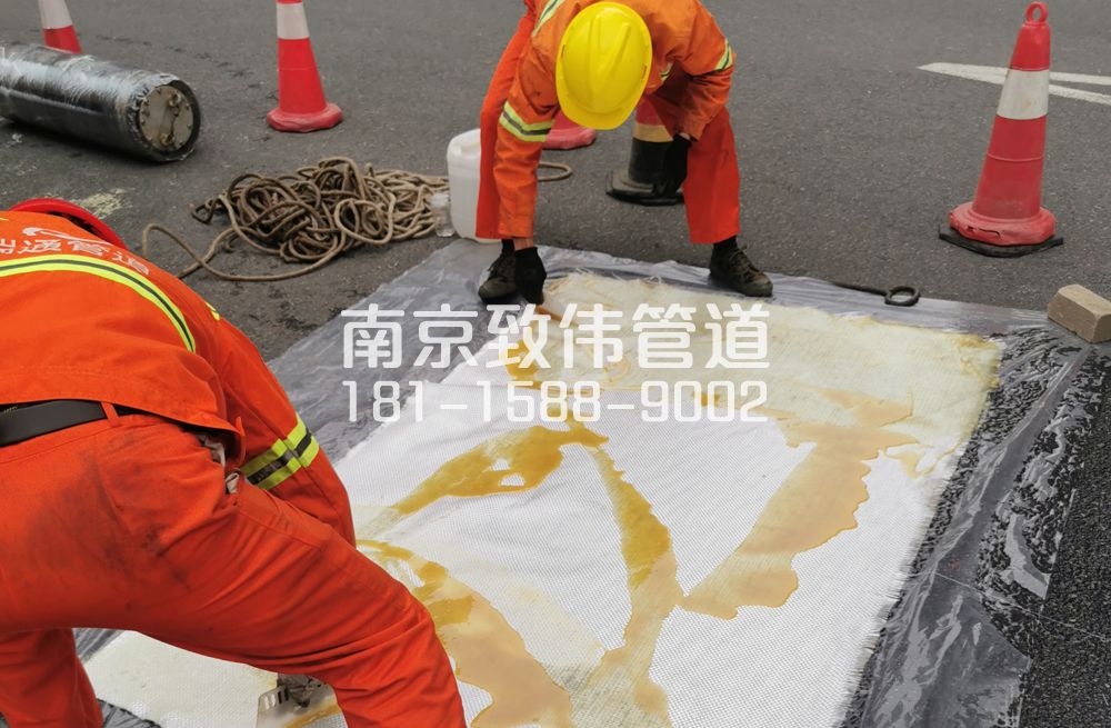 338仙鹤山庄管道树脂修复