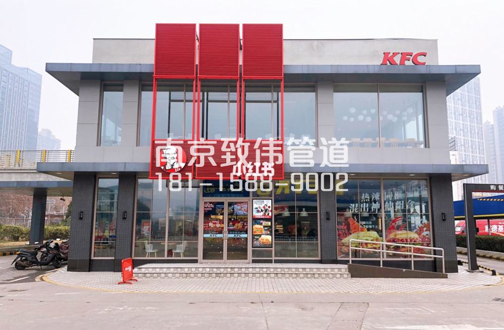 343仙鹤山庄肯德基管道疏通