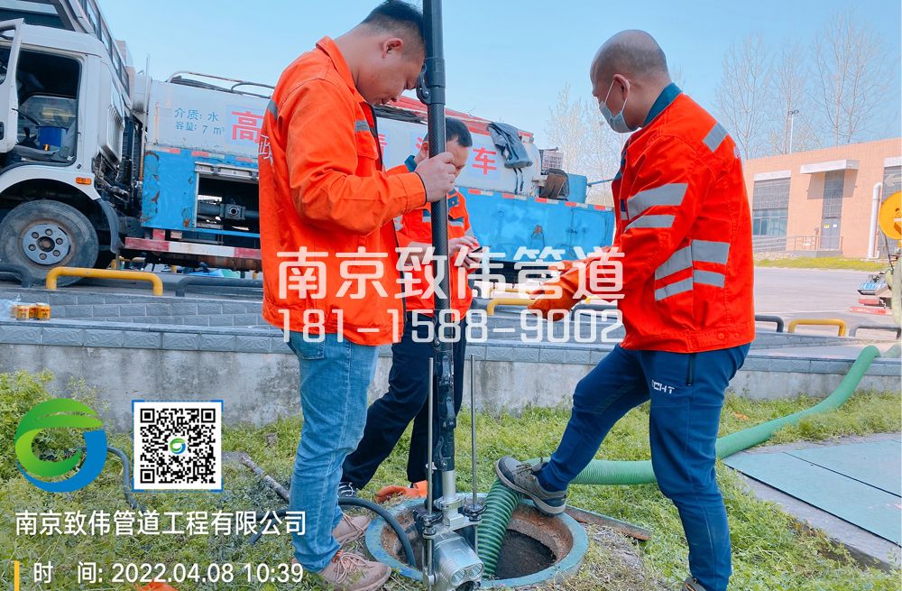 354仙鹤山庄医疗公司管道检测
