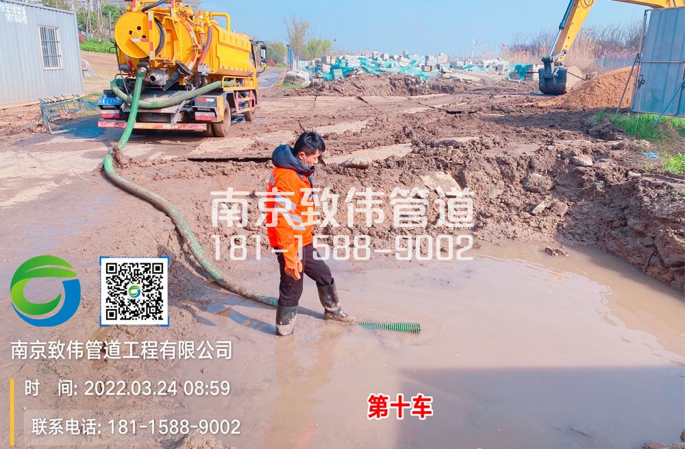仙鹤山庄工地泥浆清运