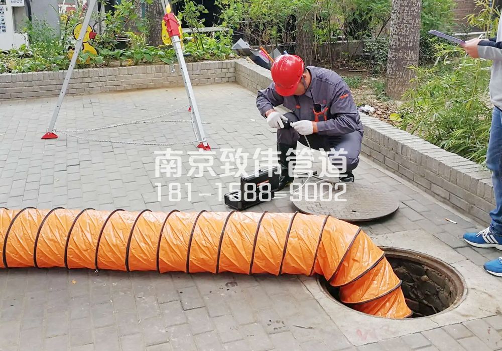 仙鹤山庄有限空间安全