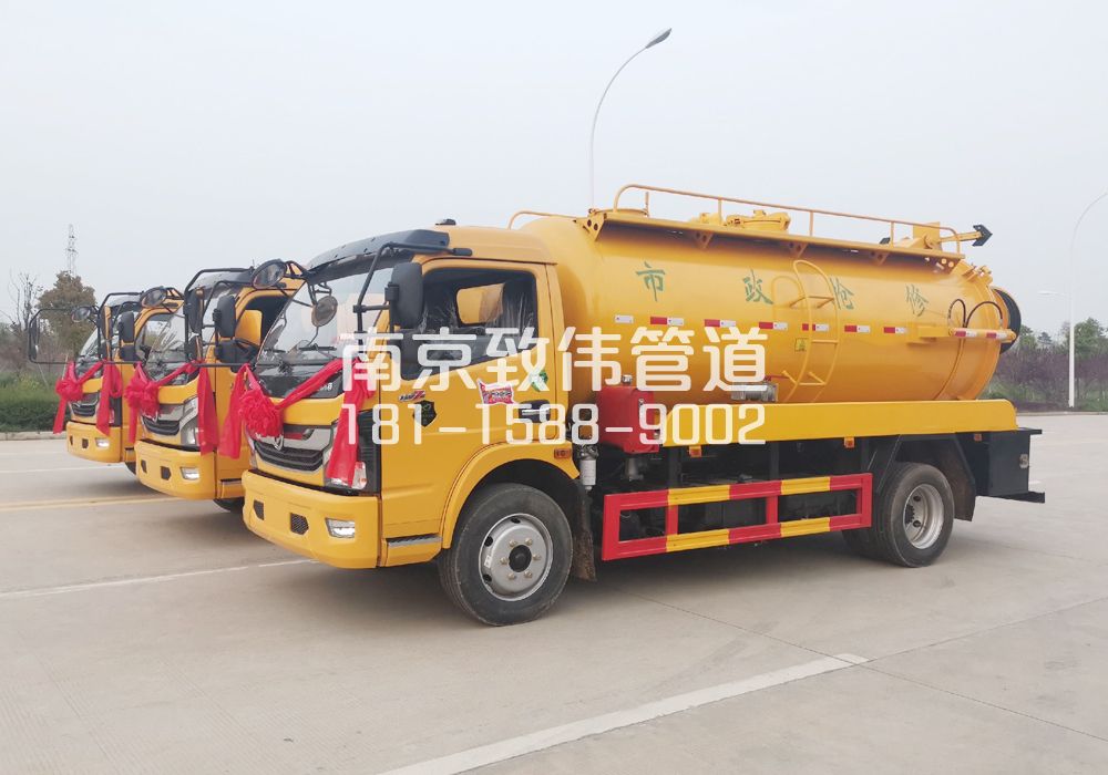 370仙鹤山庄10方吸污车