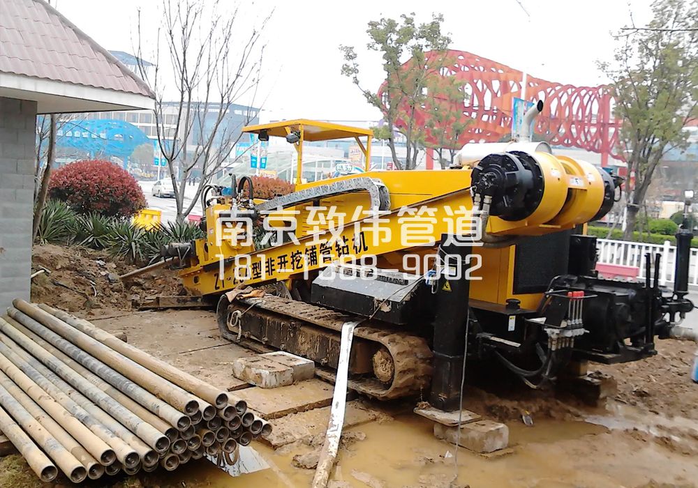 仙鹤山庄拉管置换管道