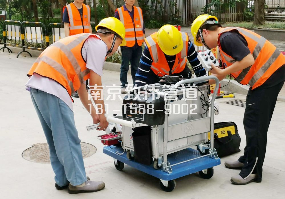 仙鹤山庄市政管道检测