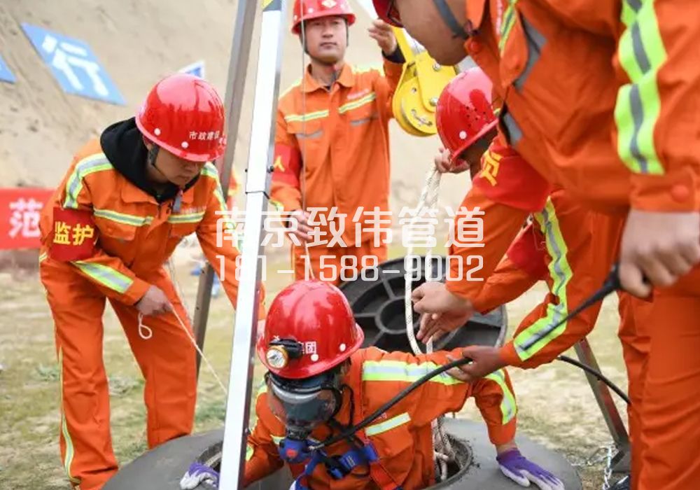 仙鹤山庄有限空间作业